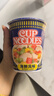 日清食品（NISSIN）日清合味道海鮮 牛肉 豬骨風(fēng)味泡面 方便面3種混合口味77克*6 杯 曬單實(shí)拍圖
