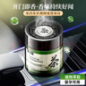 億拉福車載香薰汽車香水固體香膏擺件車內香氛除異味家用空氣清新劑 2瓶 曬單實拍圖
