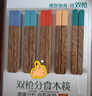 雙槍?zhuān)⊿uncha）雞翅木筷子 中式分色筷 一人一筷家用無(wú)漆實(shí)木筷子5雙裝 曬單實(shí)拍圖