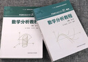中科大 數學(xué)分析教程 常庚哲 史濟懷 第三版 上冊+下冊 第3版 附練習題詳解及 中國科學(xué)技術(shù)大學(xué)出版社 常庚哲,史濟懷 著(zhù) 中國科學(xué)技術(shù)大學(xué)精品教材;