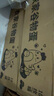 京喜加農(nóng)家新鮮散養(yǎng)雞蛋單枚40g正負(fù)5g谷飼蛋初生蛋溏心蛋早餐生鮮買(mǎi)菜 10枚 曬單實(shí)拍圖