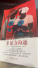 【當(dāng)當(dāng) 正版包郵】非暴力溝通 原版 馬歇爾盧森堡 著  樊登推薦 華夏出版社 溝通藝術(shù)口才訓(xùn)練溝通技巧人際交往處世指南好好說活心理學(xué)圖書書籍 非暴力溝通 曬單實(shí)拍圖