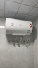 美的（Midea）【整機8年質(zhì)?！?0升電熱水器2100W節能省電速熱出租屋雙重殺菌加長(cháng)防電墻國家補貼15%F50-21WA1 曬單實(shí)拍圖
