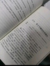 童年六年級課外閱讀必讀 小英雄雨來快樂讀書吧六年級上冊 愛的教育人教版語文教科書配套書目 正版圖書兒童文學中小學教輔小學生書籍10-14歲推薦閱讀 曬單實拍圖