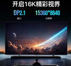 ULT-uniteType-C轉(zhuǎn)DP2.1/1.4視頻線16K高清雷電4/5轉(zhuǎn)接線電競(jìng)高刷360Hz筆記本電腦連接顯示器線1米 曬單實(shí)拍圖