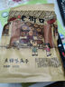 老街口焦糖瓜子500g/袋大顆粒葵花籽炒貨零食香瓜子 每日堅果 曬單實拍圖