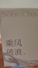 宋朝聽(tīng)海車(chē)載香薰禮盒汽車(chē)出風(fēng)口掛件車(chē)內飾擺件裝飾香水香氛伴手禮物 春雨清茶【10g替換裝-香片2枚】 曬單實(shí)拍圖