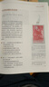 【官方旗艦店】窮查理寶典 全新增訂版 查理芒格智慧箴言錄 致中國新一代價(jià)值投資者 教你如何擁有芒格的“人生操作系統” 中信出版社圖書(shū) 正版包郵 曬單實(shí)拍圖