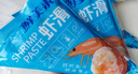 鮮美來(lái)黑虎蝦皇蝦滑100g/袋  火鍋蝦丸 黑虎蝦 燒烤食材關(guān)東煮 曬單實(shí)拍圖