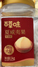 百草味夏威夷果奶油味1kg 堅果炒貨干果每日堅果大果罐裝休閑零食團購 曬單實(shí)拍圖
