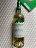 智象智利原瓶進(jìn)口 安第斯莫斯卡托甜白葡萄酒750ml單支紅酒  曬單實(shí)拍圖