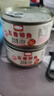 鮮現五香帶魚(yú)海鮮罐頭熟食即食下飯帶魚(yú)肉罐裝零食刀魚(yú)中段香辣黃花魚(yú) 帶魚(yú) 180g *2罐【2罐頂4罐】 五香味 曬單實(shí)拍圖