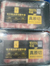 東方甄選原切肥牛卷巴西進(jìn)口牛腩肉牛肉卷牛肉片涮煮烤肉火鍋食材 【3盒裝】原切肥牛卷300g/盒 曬單實(shí)拍圖
