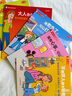 青豆書坊 青豆書坊·幽幽書香法國兒童心理成長繪本系列 生氣了可以大喊大叫嗎 被欺負了可以打回去嗎 法國兒童心理成長繪本系列套裝（共20冊） 曬單實拍圖