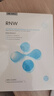 如薇（RNW）玻尿酸沁漾補(bǔ)水面膜套裝30片深層保濕補(bǔ)水熬夜鎖水送男女友 曬單實(shí)拍圖