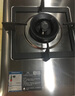 方太燃氣灶 02-TH25G家用嵌入式不銹鋼灶具 5.0kW*大火力雙灶頭 換裝不改孔天然氣/液化氣可選 TF25G天然氣 5.2火力 曬單實(shí)拍圖