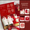 智匯結(jié)婚禮物新婚禮物送新人情侶馬克杯送閨蜜訂婚結(jié)婚紀(jì)念日伴手禮 316數(shù)顯保溫杯+喜兔毛巾+禮盒 家居創(chuàng)意咖啡杯擺件 曬單實(shí)拍圖