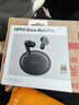OPPO Enco Air4 Pro 【國家補貼】真無線降噪藍(lán)牙耳機入耳式耳機 通用蘋果華為小米手機 夜影灰 曬單實拍圖