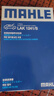 馬勒（MAHLE）帶炭PM2.5空調濾芯LAK1241/S(標致3008/DS5/風(fēng)度MX5/經(jīng)典風(fēng)神AX7) 曬單實(shí)拍圖