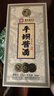 平壩醬酒 珍品 醬香型白酒 53度 500ml*2瓶 送禮熱門(mén)商品 配禮品袋 曬單實(shí)拍圖