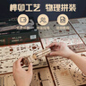 若客（ROKR）【買(mǎi)贈】立體拼圖發(fā)射玩具若態(tài)炮弩男孩手工拼裝模型兒童生日禮物 LQA01加特林機槍 和平守備 曬單實(shí)拍圖
