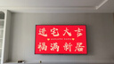 創(chuàng)維×京東聯(lián)合定制款電視JD100 Mini 100英寸mini led 液晶游戲大屏電視機100吋 國家補貼A5F升級款 曬單實拍圖