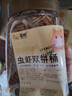 喜帥 倉鼠零食蟲(chóng)蝦雙拼桶倉鼠糧食海鮮糧面包蟲(chóng)干金絲熊糧食用品170g 曬單實(shí)拍圖