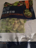 京鮮生  浦之靈歐式蠶豆瓣300g/袋 去皮蠶豆仁 豆泥豆沙 冷凍蔬菜 曬單實拍圖