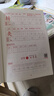 斗半匠 二年級(jí)上冊(cè)字帖 二年級(jí)語(yǔ)文同步練字帖 小學(xué)生練字帖每日一練 寫(xiě)好中國(guó)字硬筆描紅字帖生字筆畫(huà)筆順練習(xí) 曬單實(shí)拍圖
