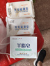 紅衛(wèi)雙效硫磺羊脂皂350g香皂洗臉洗澡二合一控油抑菌除螨手工潔面皂 曬單實(shí)拍圖