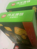 偉龍香蔥雞片薄脆餅干180g*3盒 蔥香咸味小餅干辦公室休閑零食代早餐 曬單實(shí)拍圖