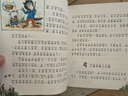 小豬唏哩呼嚕(上下共2冊 )彩色注音版 孫幼軍兒童文學(xué)一年級二年級小學(xué)生課外閱讀啟蒙圖畫(huà)繪本 湖北新華書(shū)店旗艦店 曬單實(shí)拍圖