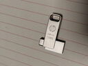 惠普（HP）128GB Type-C USB3.2 Gen1 手機(jī)電腦U盤x206c  全金屬雙接口 多功能學(xué)習(xí)辦公優(yōu)盤 曬單實(shí)拍圖