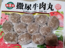 海霸王大顆粒牛肉滑1斤裝 牛肉丸槳牛肉火鍋食材豆撈丸串燒烤速食半成品 曬單實(shí)拍圖