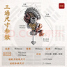 琢匠養劍葫三通丨原創(chuàng  )國風(fēng)文玩手串配件diy飾品隔珠配飾背云連接扣 養劍葫蘆三通【9mm小金剛手持款】 曬單實(shí)拍圖