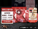 淳鮮四季 澳洲安格斯草飼原切上腦牛排凈重1kg 減脂牛扒 健身減脂牛肉 曬單實(shí)拍圖