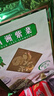 四洲紫菜 即食海苔片80g約100小包 兒童零食大包分享量販裝 芥辣味 曬單實(shí)拍圖