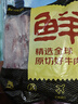 鮮京采 巴西進(jìn)口原切牛肋肉 2斤 牛肋條 燉煮 京東自有品牌 【真原切】 曬單實(shí)拍圖