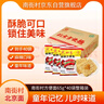 南街村 老北京麻辣方便面65克*40袋整箱裝河南特產(chǎn)泡面干脆面捏碎面 曬單實(shí)拍圖