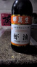 邵萬(wàn)生上海特產(chǎn)蝦油調味料廚房佐餐調料烹飪海味拌面炒菜海鮮調料500ml 曬單實(shí)拍圖