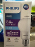 飛利浦（PHILIPS）led節(jié)能燈泡客廳家用超亮照明E27大螺口燈泡8W6500K白光優(yōu)視型 曬單實(shí)拍圖