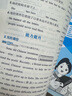 曲一線(xiàn) 53初中英語(yǔ) 八年級上冊 滬教牛津版 2025秋初中同步練習  5年中考3年模擬五三 曬單實(shí)拍圖