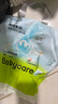 babycareair pro拉拉褲XXXXL碼24片（大于19kg) 嬰兒尿不濕夏日超薄透氣 曬單實(shí)拍圖