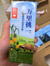 樂(lè )純（LePur'）萬(wàn)里挑一水牛牛奶200ml*12盒 A2減乳糖4g蛋白早餐高鈣奶中秋禮盒 曬單實(shí)拍圖
