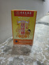 香港大藥房有限公司塔塔糖寶塔糖36g兒童寶寶孩子不愛(ài)吃飯打挑食蛔蟲(chóng)厭食沒(méi)胃口 曬單實(shí)拍圖