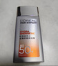 歐萊雅男士專用高倍防曬霜乳隔離SPF50+戶外軍訓抗曬黑紫外線護膚品學生 曬單實拍圖