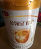伊利金領(lǐng)冠育護【5倍DHA好腦力】幼兒配方奶粉3段(1-3歲)900g 曬單實(shí)拍圖