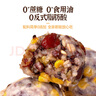 頭廚八寶粗糧燕麥粘豆包 480g*2盒共12個(gè)低脂雜糧 飽腹 早餐速食 曬單實(shí)拍圖