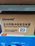 小能人（soulor）汽車電瓶充電器12V24V通用汽車貨車摩托車三輪車通用修復(fù)及快充模式可選純銅芯線加強(qiáng)修復(fù)款 曬單實拍圖