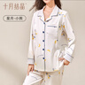 十月結(jié)晶月子服產(chǎn)后純棉孕婦睡衣帶胸墊防凸點春秋懷孕哺乳家居服 星月小熊【帶胸墊】 XL碼（建議130-160斤） 曬單實拍圖